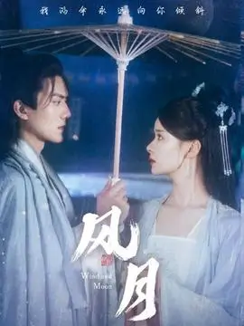 罗小黑战记电影2 师徒并肩对话剧照
